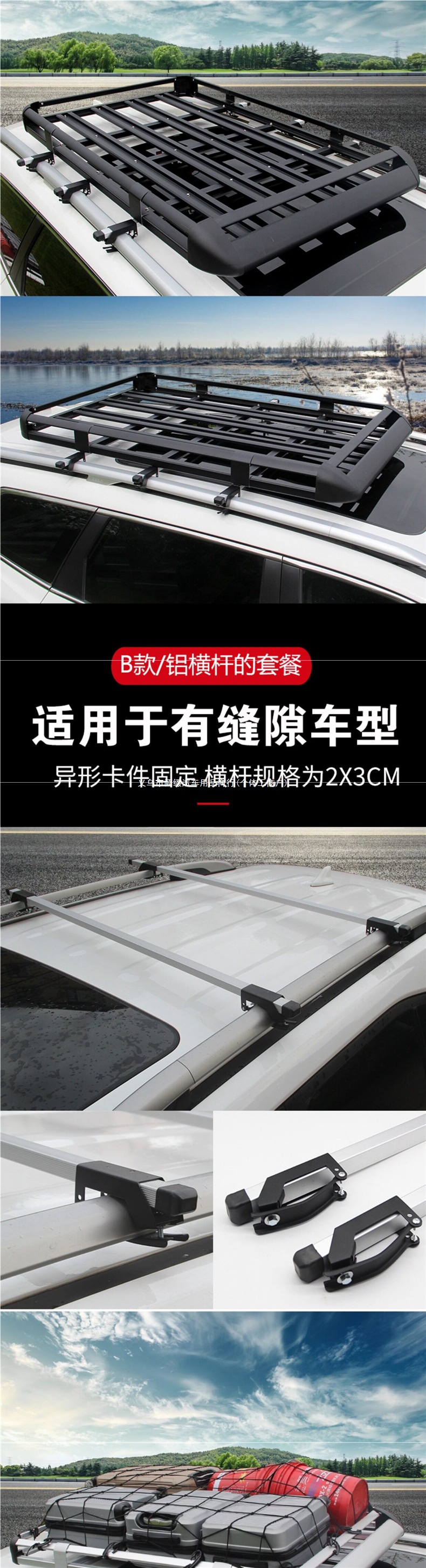 Car roof luggage rack, universal for SUVs, vehicle-mounted travel frame cargo rack, luggage basket, roof rack modification