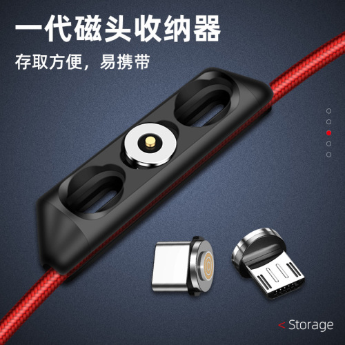 Silicone magnetic data cable head organizer, can be fixed on the bundle, line slider