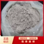 隆泰厚浆防火隧道面料