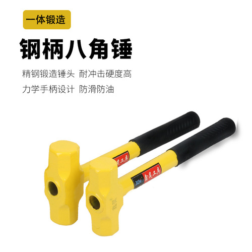 Wedge hammer steel handle 2LB 3LB 4LB iron handle hammer mallet big hammer iron hammer steel handle 8-16lb