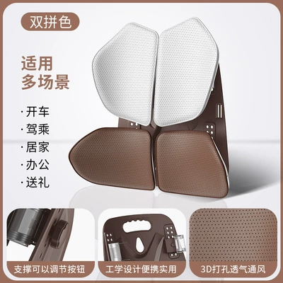 Long Sitting, Driving, Waist support - dynamic-chasing-four-way-adjustment-breathable-leather-case-grey-coffee-double-spell