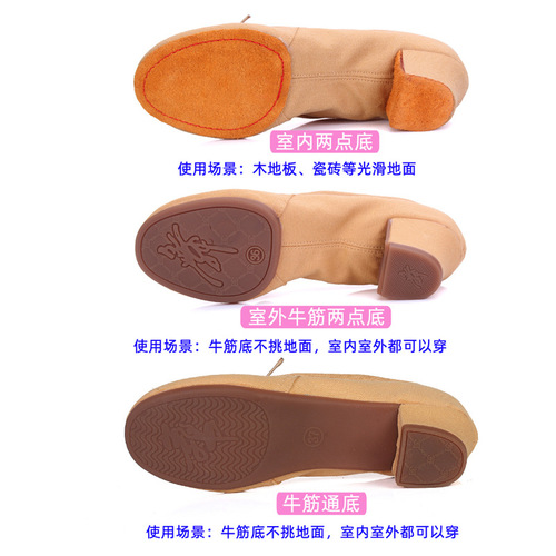 Dance Shoes for Women  New Soft Sole Practice Shoes for Adults and Teachers with Medium Heel Posture and Abdominal Ethnic Dancing Outdoor Shoes
