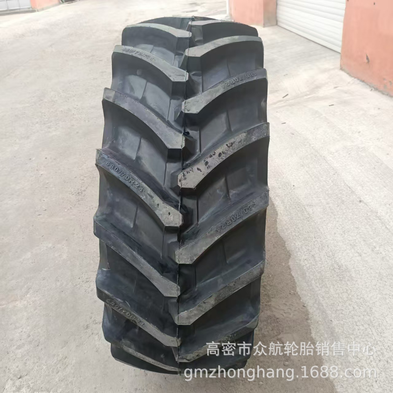 农业子午线轮胎480/70R24 480/65R28拖拉机联合收割机轮胎