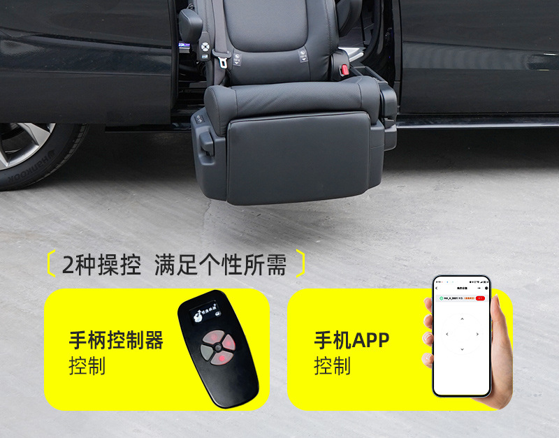 Suitable for the Middle Door of the Senna, the Upper and Lower Seats Are Original Car Comfort Seats, Making It Easy and Convenient for Family Travel