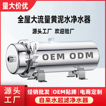 净水器oem厂家不锈钢厨房净水器家用净水机批发自来水的过滤器