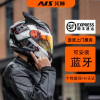 3C сертифицированный мотоцикл Ai Shi мужской и женский шлем летний шлем полный шлем круглый сезон Bluetooth наушники для езды на индивидуальной рог