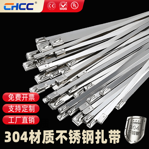 304 Stainless Steel Strap Manufacturer Wholesale 4.6*300 High Temperature Resistant Wire Binding Tape Corrosion Resistant Strong Metal Strap 
