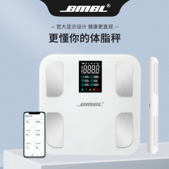 スマートbluetooth体脂肪は自動誘導電子秤家庭用寮フィットネス専用健康は高精度と呼ばれている
