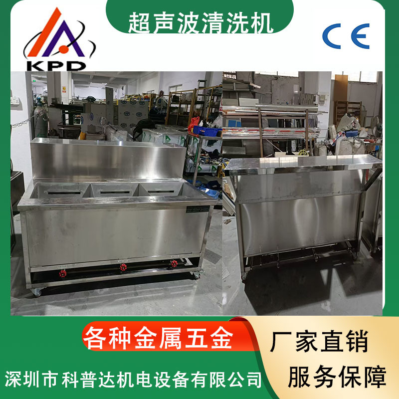 医疗器械不锈钢汽车配件多槽一体式溢流超声波清洗机发生器电源