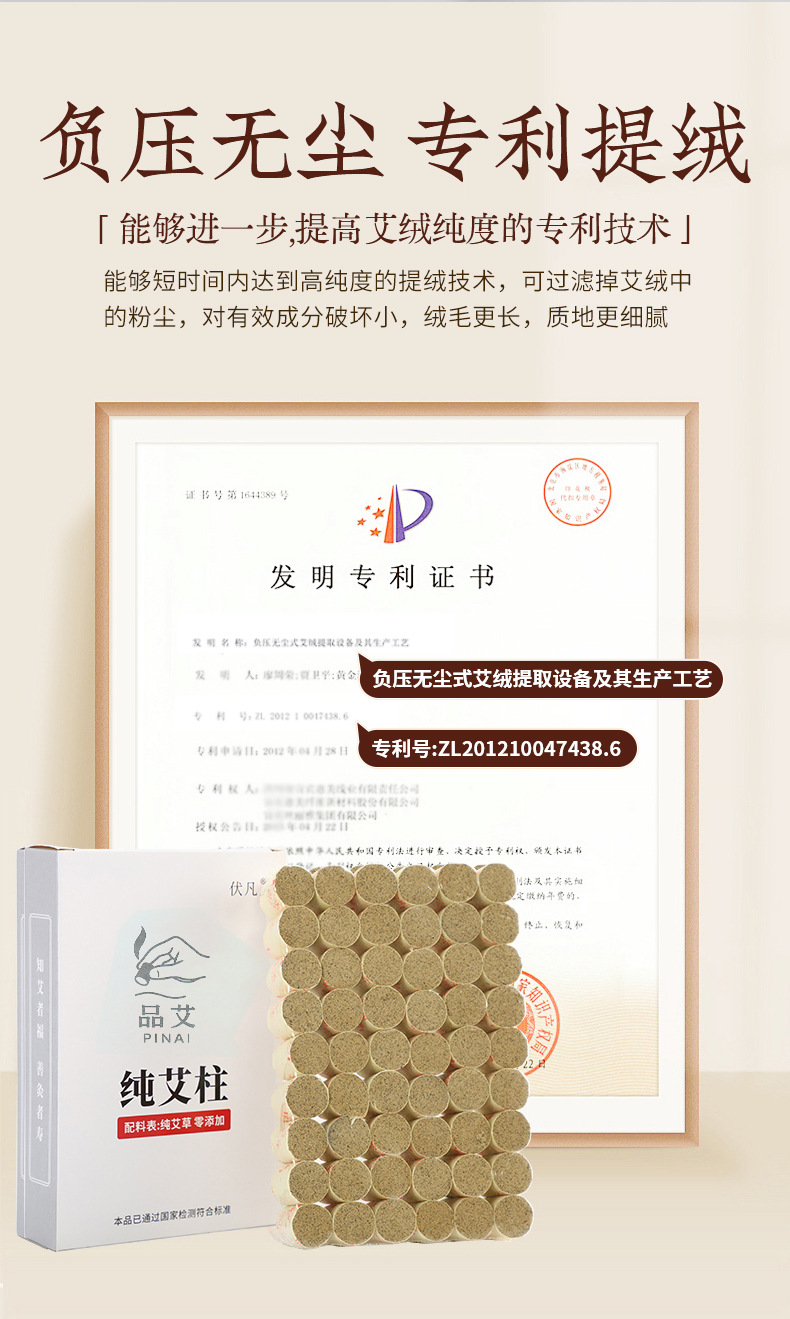 Wooden Moxibustion Box Portable Moxa Burner for Home Full Body Use with 54 Stone-Ground Moxa Cones specifications