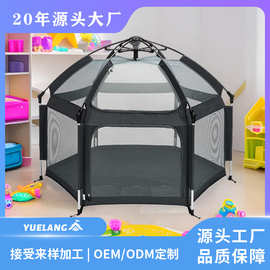 越朗厂家直销高品质网纱通风透气帐篷室内外通用六角儿童帐可定制