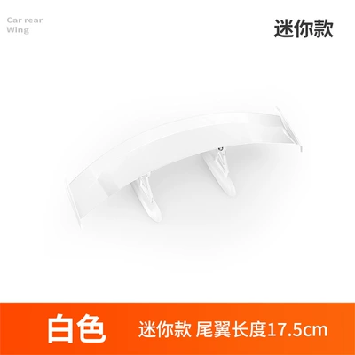 Punching, Exterior Decoration, Motorcycle tail - small-size-length-175cm-white