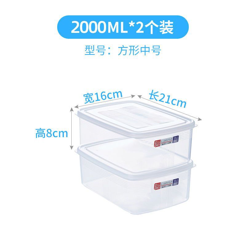 사각중사이즈 2000ml [식품등급]-2개입