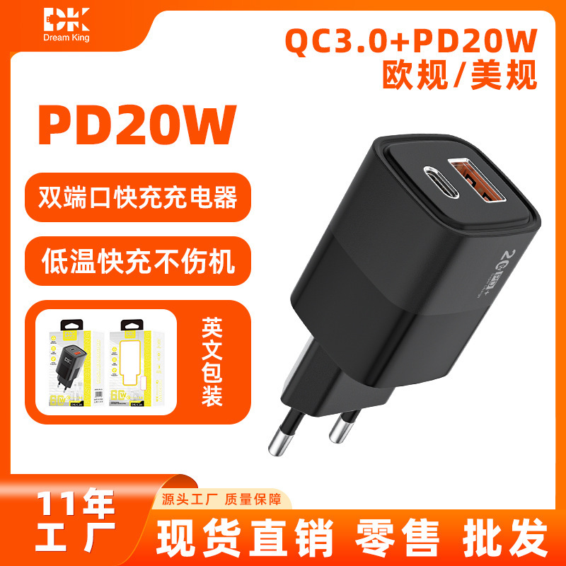 Pd20W Portable Mini Dual-Port Charger Suitable for Apple Huawei Qc3.0 Fast Charging Mobile Phone Charging Head Set