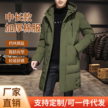 冬季新款大口袋羽绒棉服男士中长款棉衣加厚大码袄子连帽棉袄外套