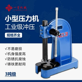 车床;铣床;液压整机