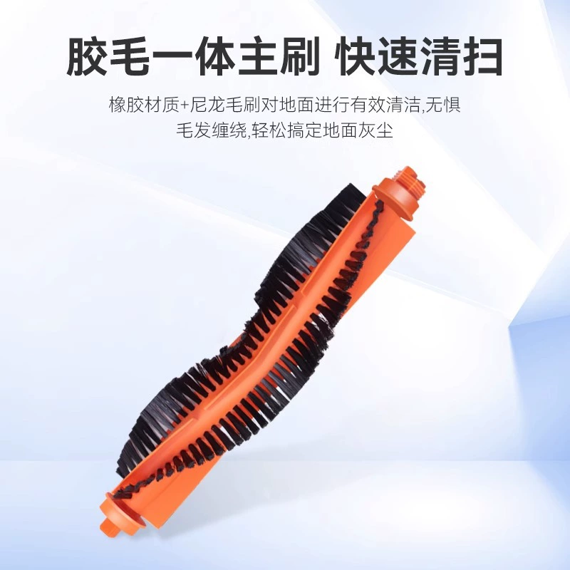 адаптированная Xiaomi Mi Family Wash and Drag Robot 2 аксессуары C101 дракон приносить щётка фильтр фильтр фильтр