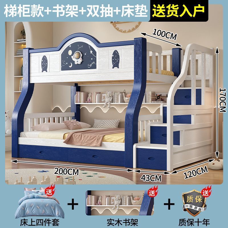 实木儿童上下床上下铺两层高低子母床小户型加厚双人子母|undefined