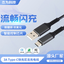 �m�������A��С�װ�׿�֙C������3A Typec���������늾��ɶ� ��
