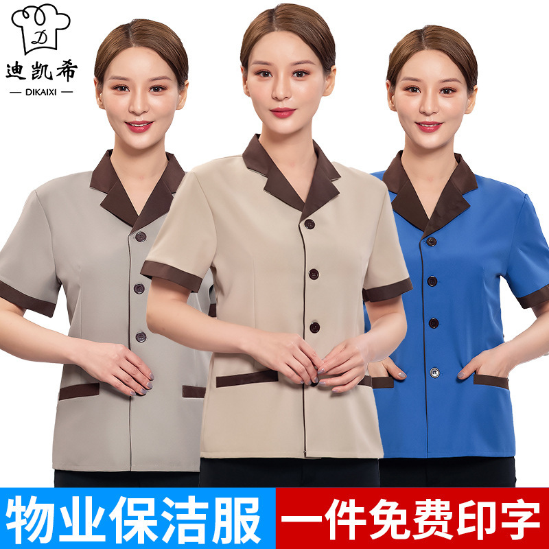 Property Cleaning Work Clothes Women's Short-sleeved Summer Spring Clothes Hotel Hotel Hotel Cleaning Auntie Cleaning Guest Room
