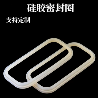 硅胶厂加工定制密封圈方形橡胶圈橡胶垫耐高温耐磨损