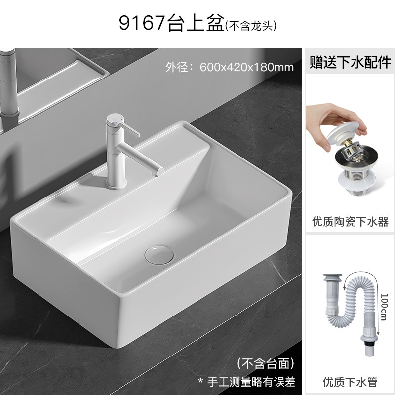 セラミック一体型アート洗面器家庭用防滴洗面器正方形バルコニー洗濯洗面器浴室深めのカウンタートップ洗面器|undefined