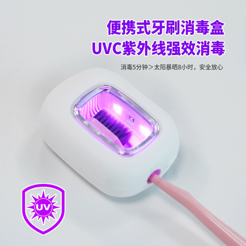 2025 Трансграничный новый продукт Зубная щетка Дезинфектор Зубная щетка Дезинфектор Зубная щетка Дезинфицирующее устройство UVC Дезинфицирующее устройство новый стиль