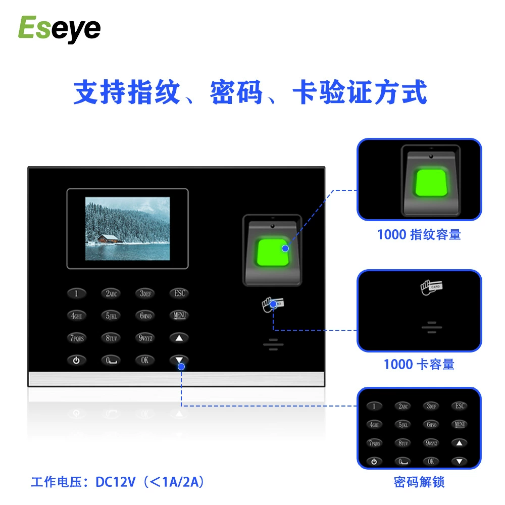 Eseye-3800 прибор для распознавания по отпечатку пальца, дверь со стеклом, счетчик посещаемости, умный доступ, все-в-одном