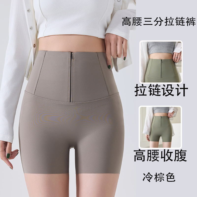 콜드 브라운 7부 팬츠 - 뱃살 조절 및 엉덩이 리프트