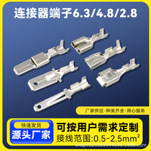 ���ʽ�Ӿ��䉺�����~�Ӳ�� 2.8/4.8/6.3MM��ɶ��Ӿ��o��ĸ���^