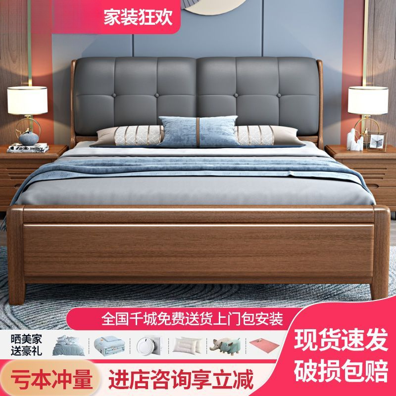 胡桃木色全实木床中式1.8米双人床1.5米单人床气压抽屉高箱储物床