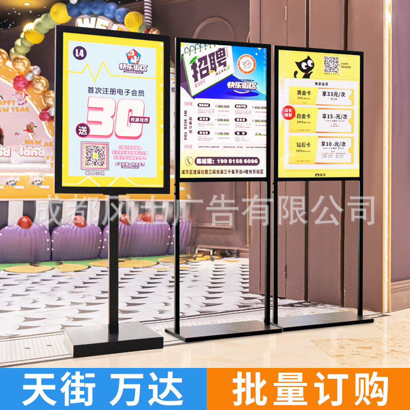 Advertising stand display board double-sided KT board display rack vertical floor-standing display rack shopping mall Apple stand advertising rack