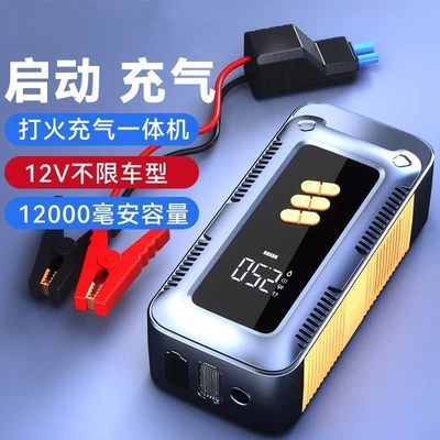 Car Air Pump, Electric Air Hava nasosu - orange-smart-clip-jump-starter-16004mah