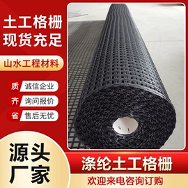 土工格栅;工地施工材料;土工布
