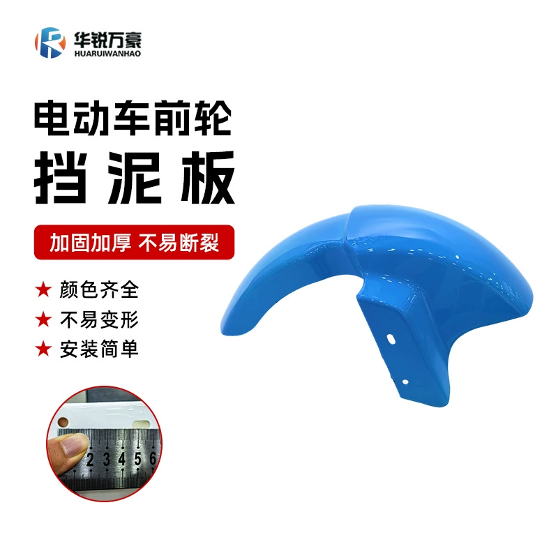 Golden Arrow Tmall Bull, глиняная доска для электромобиля