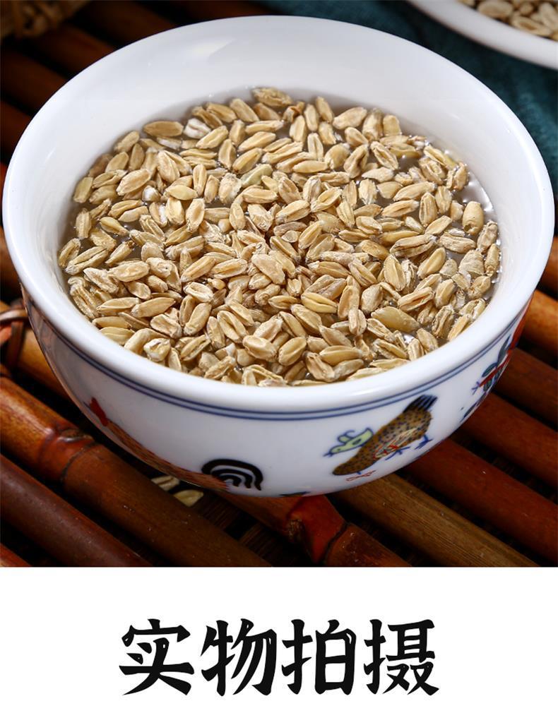 Fu Xiao Mai Floating Wheat 500g Dried Triticum aestivum Herbal Tea Grain quality and texture