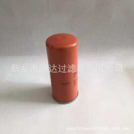 1625165620 油滤芯机油过滤器精油过滤器1625 1656 20