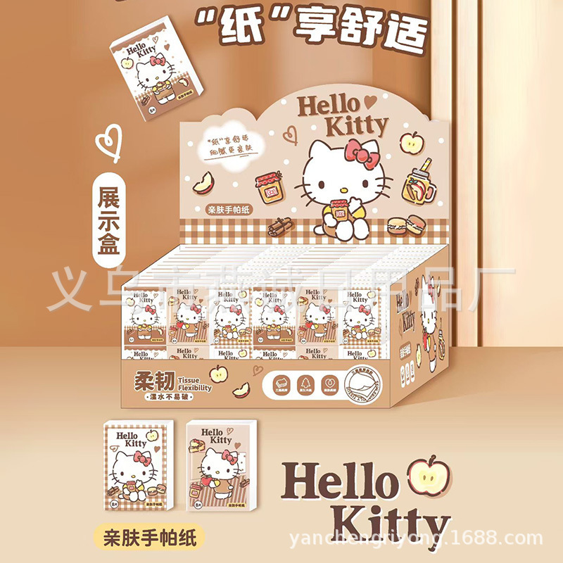三丽鸥正版美乐蒂手帕纸便携小包餐巾纸小包装抽纸三层棉柔卫生纸|undefined