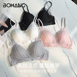 女士三角裤;无钢圈文胸;女式打底衫