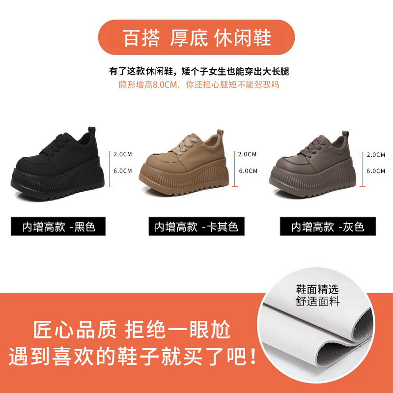 Giày sneaker nữ đế dày tăng chiều cao bên trong, đế bánh xốp mềm mại — Màu đen