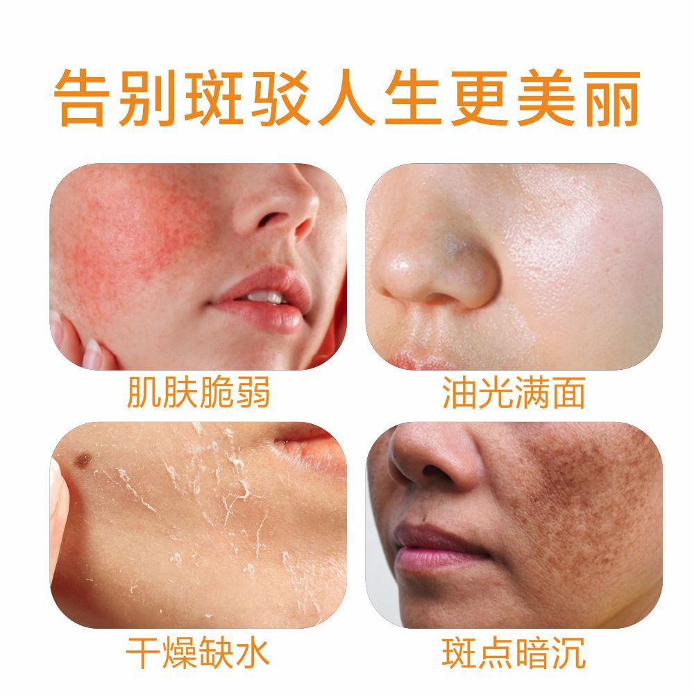 柿葉膏豬油版豬油膏面霜柿子葉膏植物萃取田七柿子葉粉