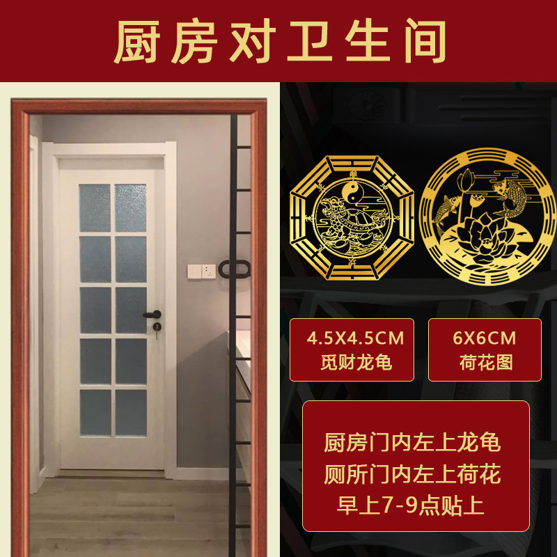 Fijación invisible de la cabecera de la cama de cinco imperios dinero colgante mascota solución de la cabecera de la cama de la decoración de China occidental solución especial hacia el oeste