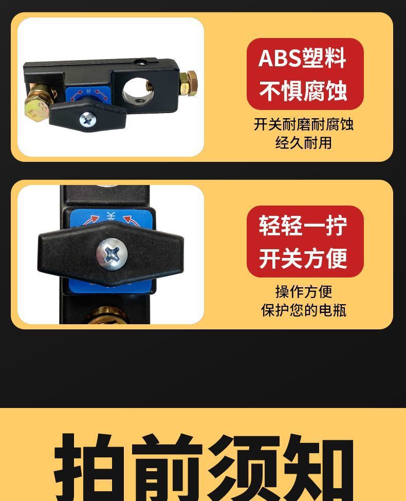 Car Battery Power-Off Switch, Pure Copper Battery Disconnect Clip, Power Protector for Vehicles, Prevents Leakage and Loss of Power