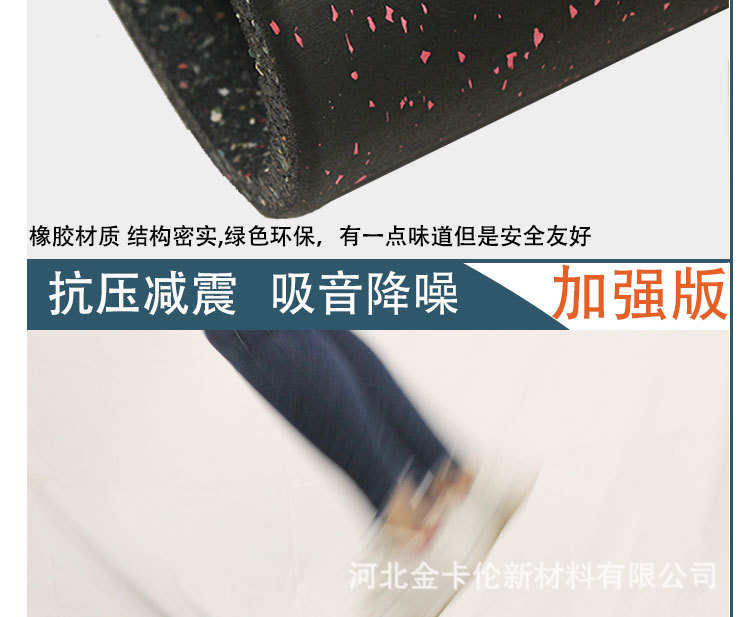 地毯-恢复的-恢复的_09