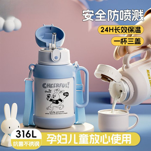 ��ͯ���ܱ��ر�316���P��к��W�Ì�����ˮ�����׃��@ˮ��