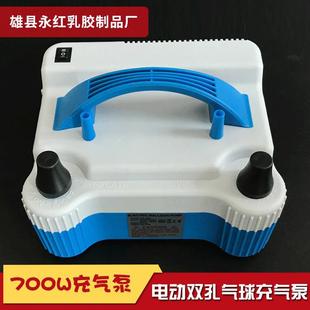 Factory wholesale 700W electric double hole round balloon inflatable pump balloon electric inflator balloon inflatable pump