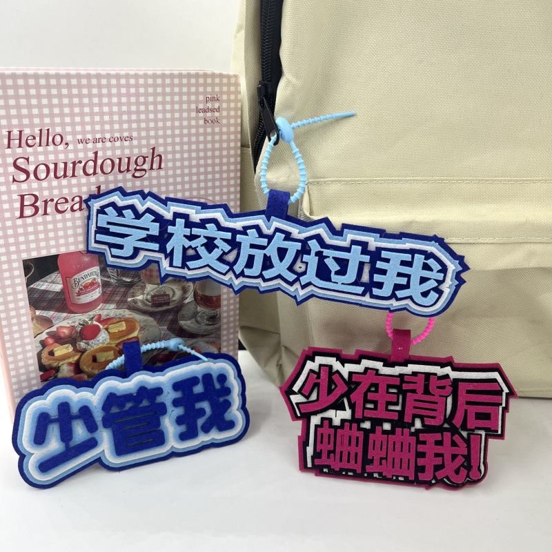 Creative and Funny Mindset, Etc. Holiday Supplements, School Non-Woven Text Backpack Pendants, School Bag Pendants, Keychains