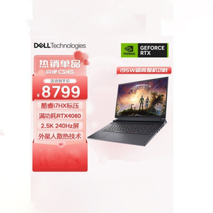 Youbox G16 7630 I9-13900Hx 16inch Laptop Student Gaming Notebook Design 3D Modeling