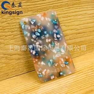 ���ɻ�ɫ�������ŵ�ˇ�g���Ʋ�ϵ�� PMMA���y���OӋ�b���