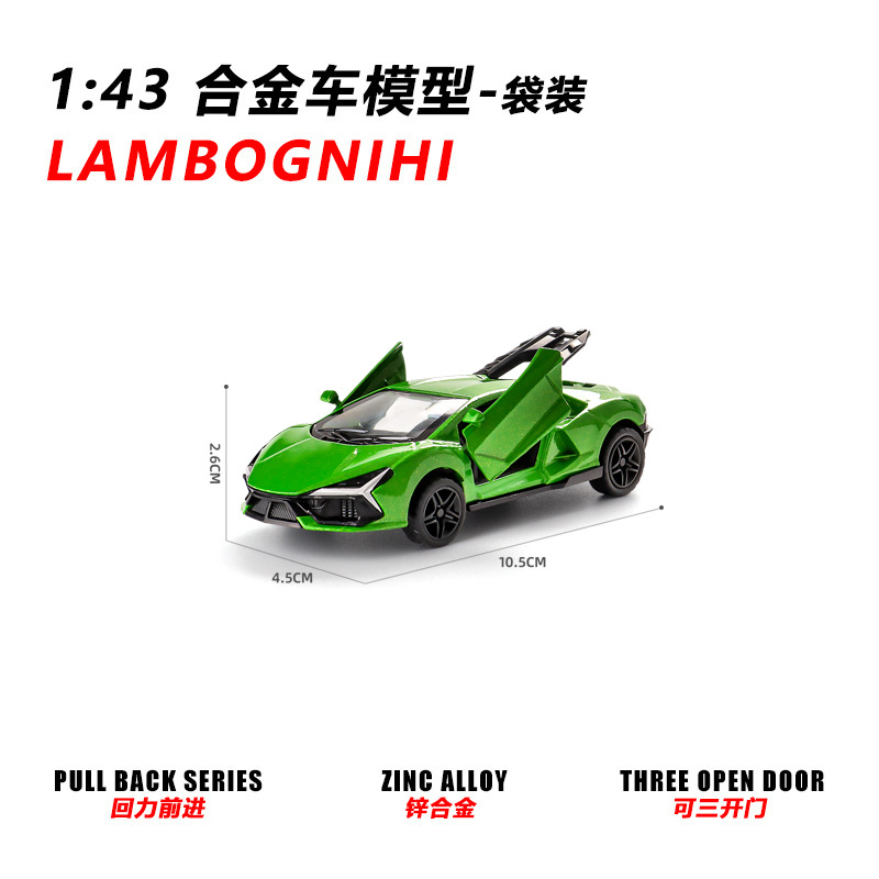 [bag] green lambo